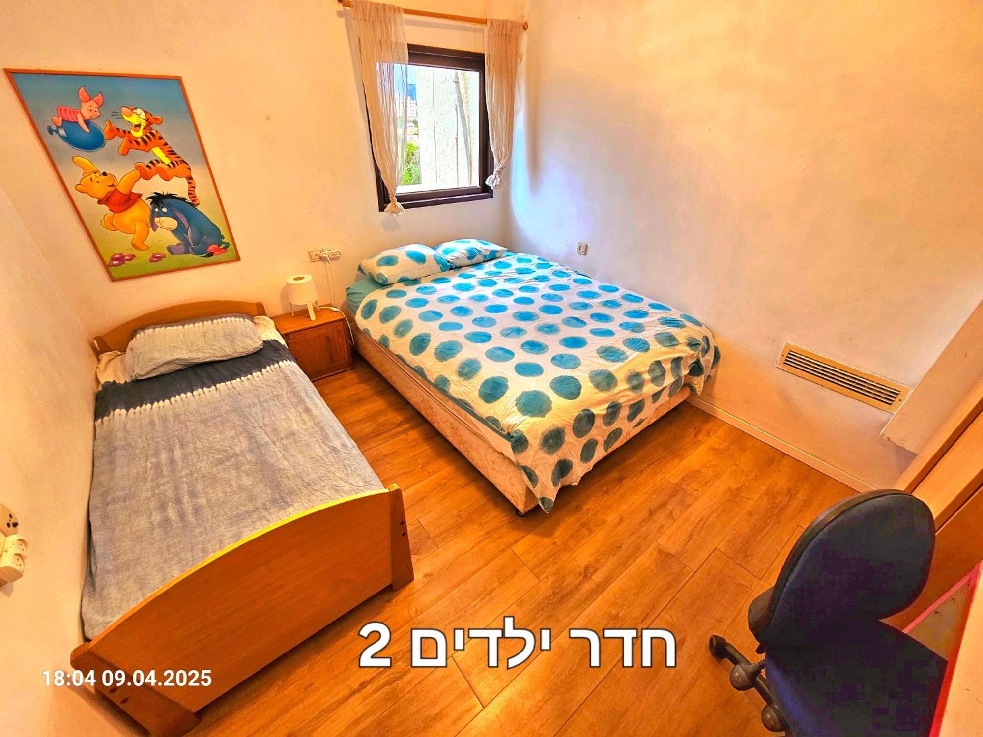 Kfar Saba View Apartment Buitenkant foto